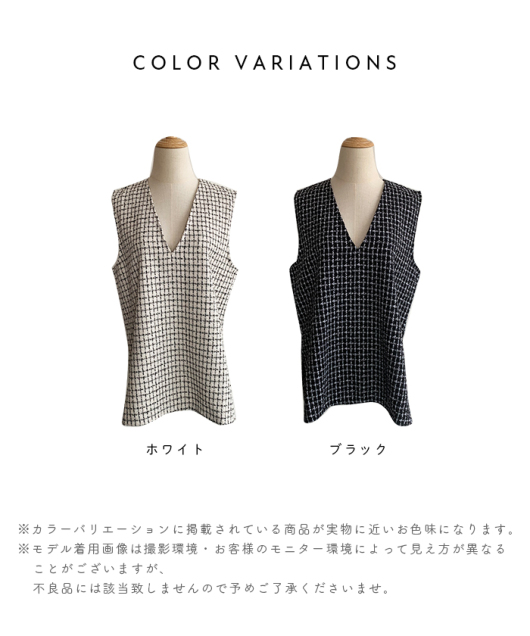 Vネックツイードベスト トップス Futier