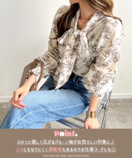 1/17頃入荷予定 前後2wayトワルドジュイ柄リボンブラウス トップス Futier