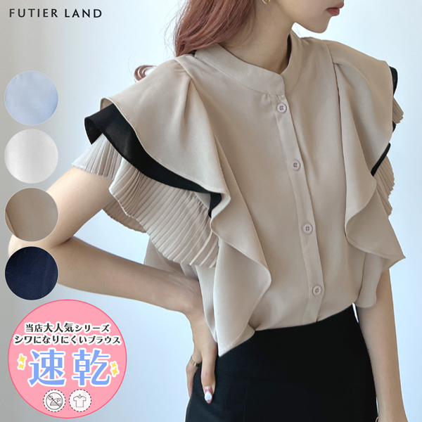 22 OCTOBRE - タグ付き新品☆22OCTOBRE バンドカラー フリル