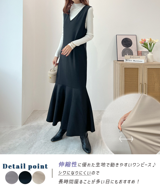 一部11/22頃入荷予定 マーメイドストレッチジャンパースカート 一部11/22頃入荷予定 マーメイドストレッチジャンパースカート