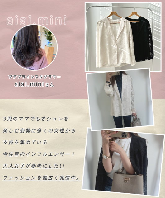 ジャガードフラワーシアーテーラードジャケット アウター Futier