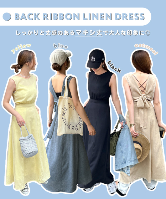 ◆送料・関税無料◆Reformation オープンバックリネンワンピース バックオープンワンピース [E3419] - レディースファッション