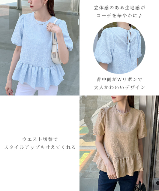 ACeC[W
