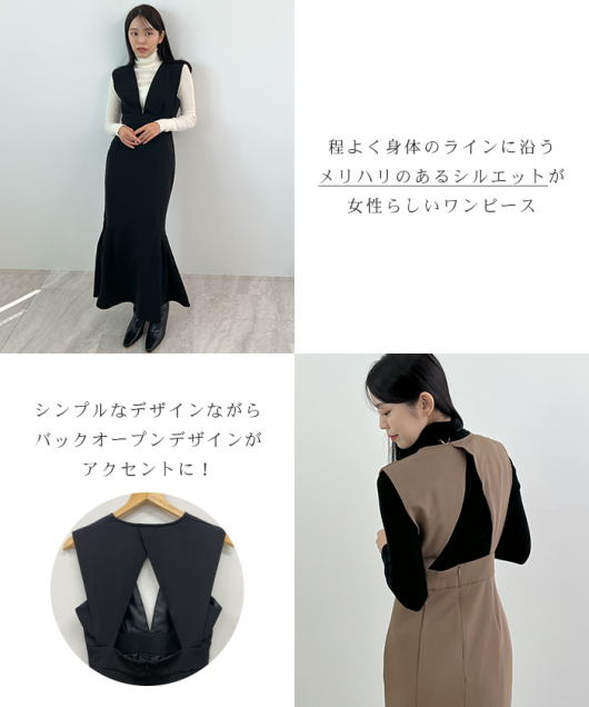 サイドタックマーメイドワンピース トップス Futier