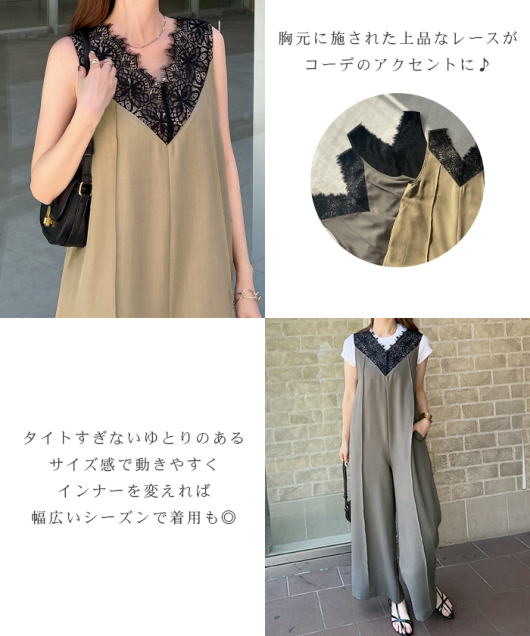 ACeC[W
