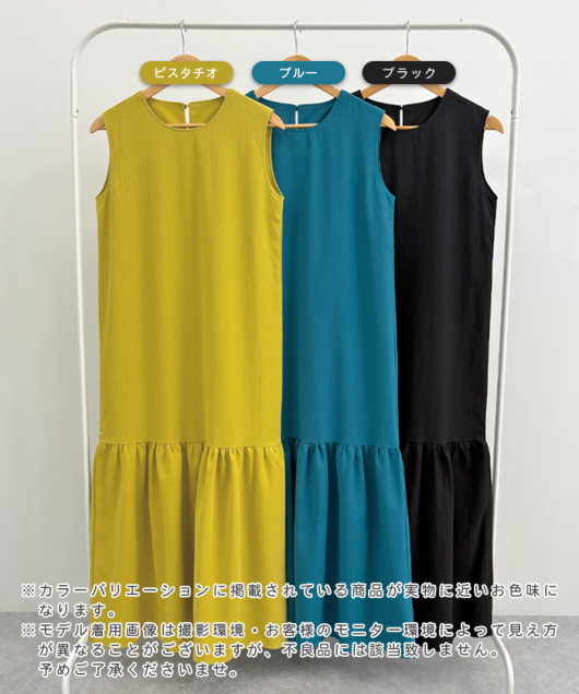 �J���[�o���G�[�V����