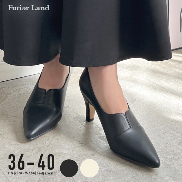 ダッシュできる切り替えポインテッドトゥパンプス シューズ Futier
