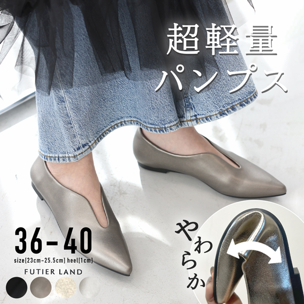 SCHUTZ シュッツ　ポインテッドトゥ　フラットパンプス SCHUTZ シュッツ ポインテッドトゥ フラットパンプス レディース