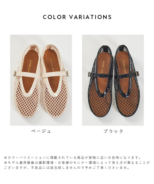 Khaite maiden フラット　メッシュ　バレリーナシューズ　36 11241917-m-01-pl.jpg