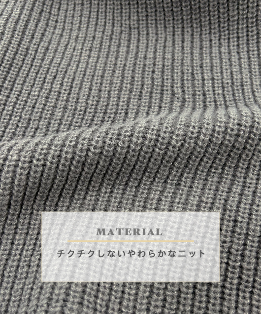 zip付前後2wayニットロングワンピース トップス Futier