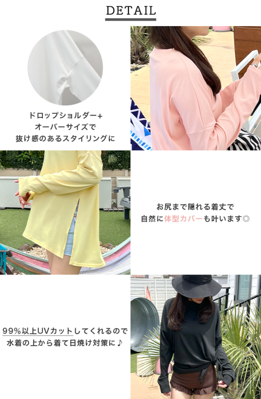 サイドスリットトップス/ラッシュガード トップス Futier