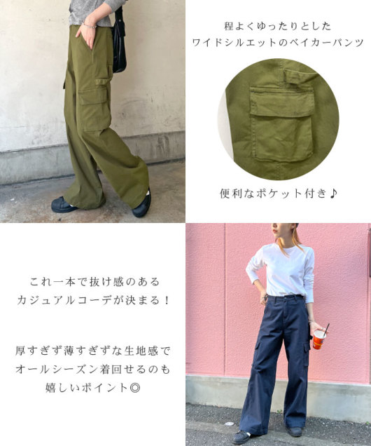 ACeC[W