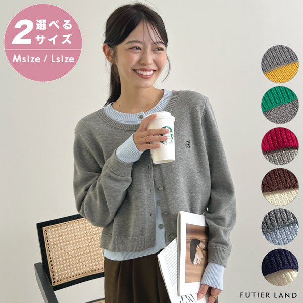 レイヤード風ロゴカーディガン トップス Futier