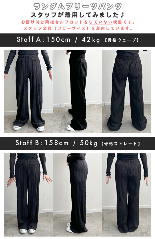 6284 【美品】ブリーフィング　ロングパンツ　ポリエステル　ブラック BRIEFING - 6284 【美品】ブリーフィング ロングパンツ