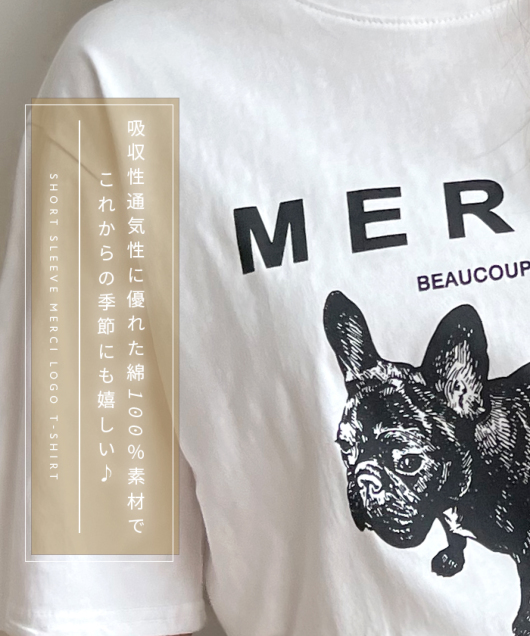 半袖MERCIロゴTシャツ トップス Futier