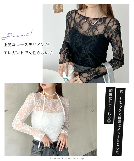 ボートネックシアーレーストップス トップス Futier