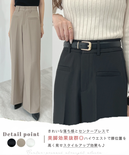 センタープレスストレートスラックス ボトムス Futier