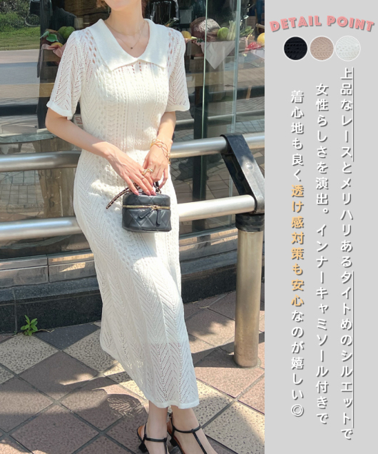 ACeC[W