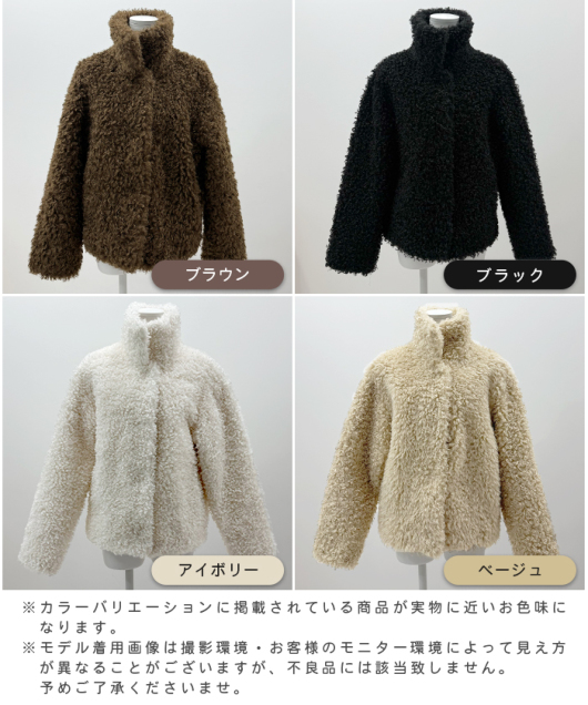 vIn新品未使用タグ付き定価34000円プードルジャケット vIn新品未使用タグ付き定価34000円プードルジャケット ショップ