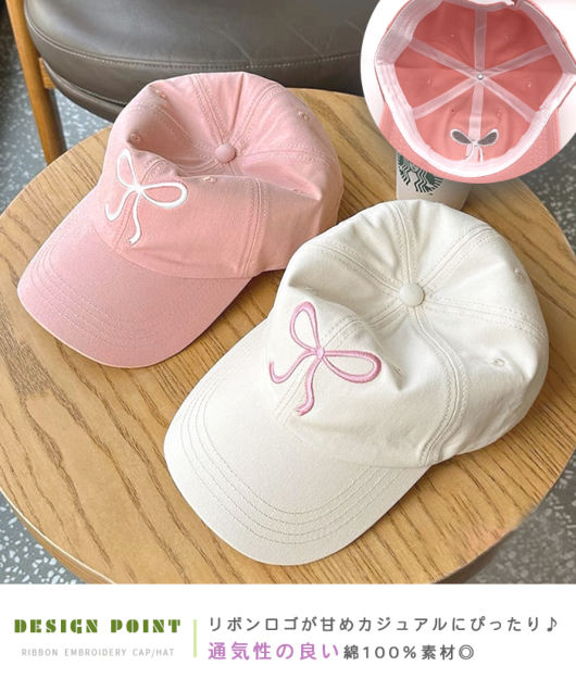 リボン刺繍キャップ/帽子 ファッション雑貨 Futier