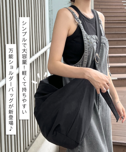 ナイロン大容量軽量マザーズバッグ ファッション雑貨 Futier