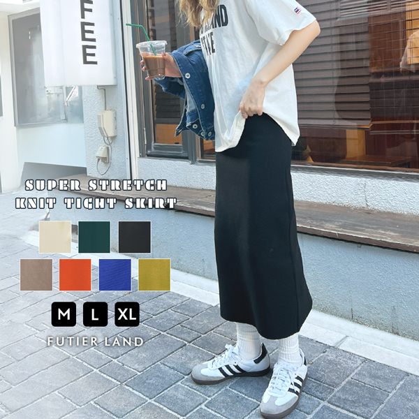 スーパーストレッチニットタイトスカート ボトムス Futier