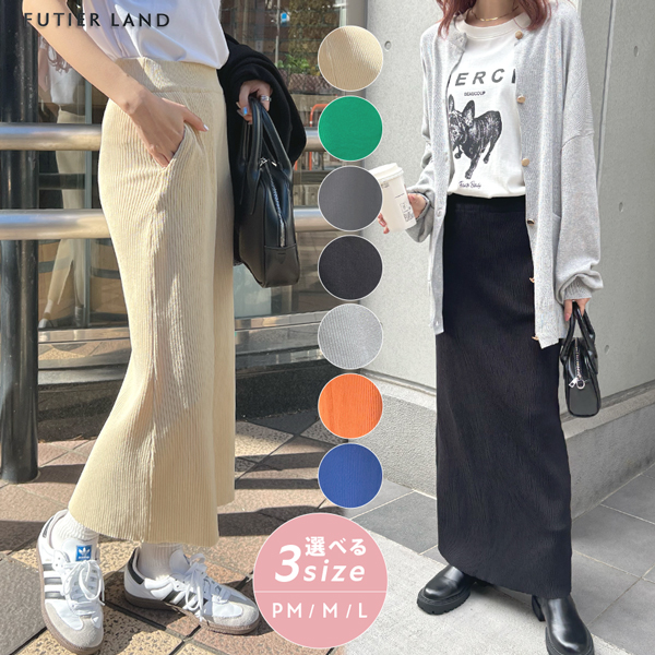 一部4/15・18・25・5/8頃発送予定 リブロングタイトスカート 一部4/15・18・25・5/8頃発送予定 リブロングタイトスカート
