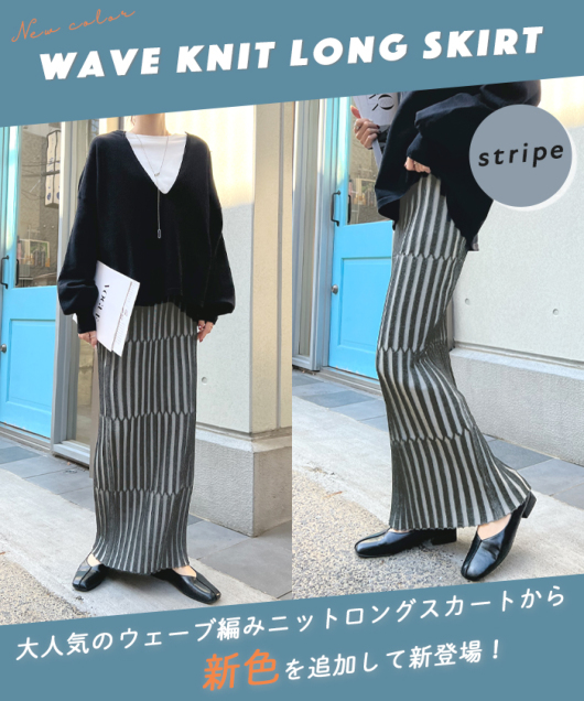 1er Arrondissement ロングニットスカート 追加】ヴィンテージサテンスカート】｜1er Arrondissement