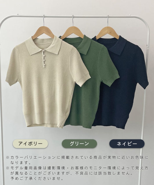 サマーポロニット トップス Futier
