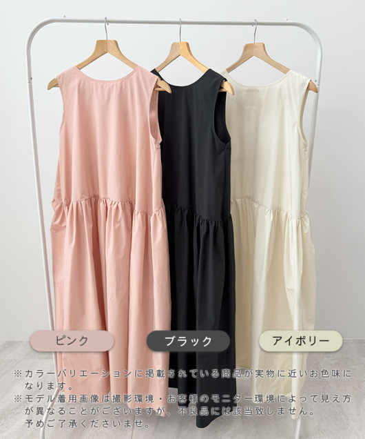 バックリボンAラインワンピース トップス Futier