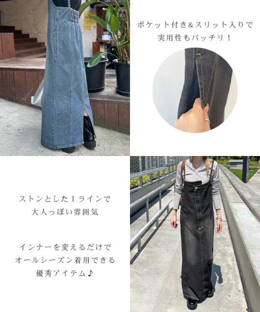 ACeC[W