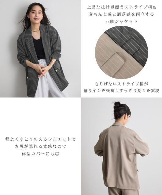 ストライプテーラードジャケット アウター Futier