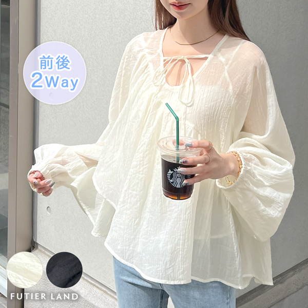 前後2Wayフリルトップス トップス Futier