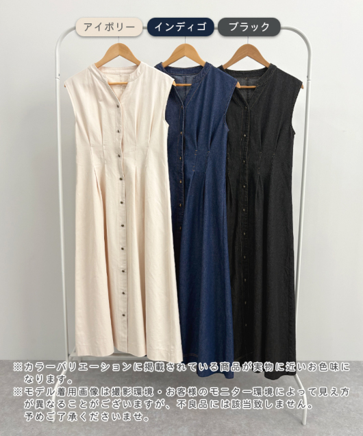 ベルト付きデニムワンピース トップス Futier
