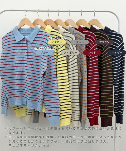 襟付きボーダーニット トップス Futier